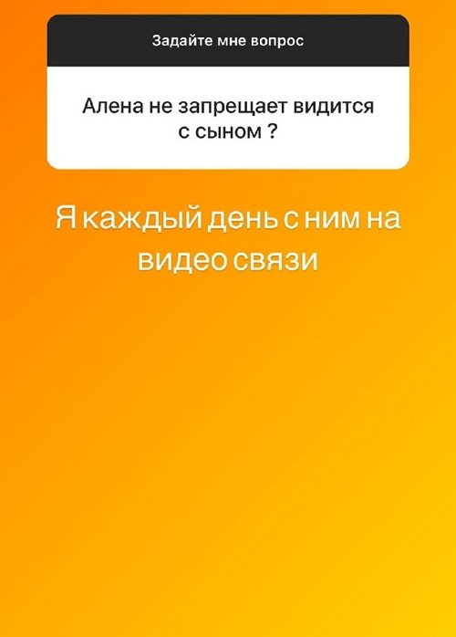 Илья Сёмин: Мы общаемся