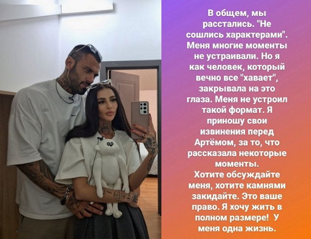 Клавдия Безверхова: Я хочу жить в полном размере!
