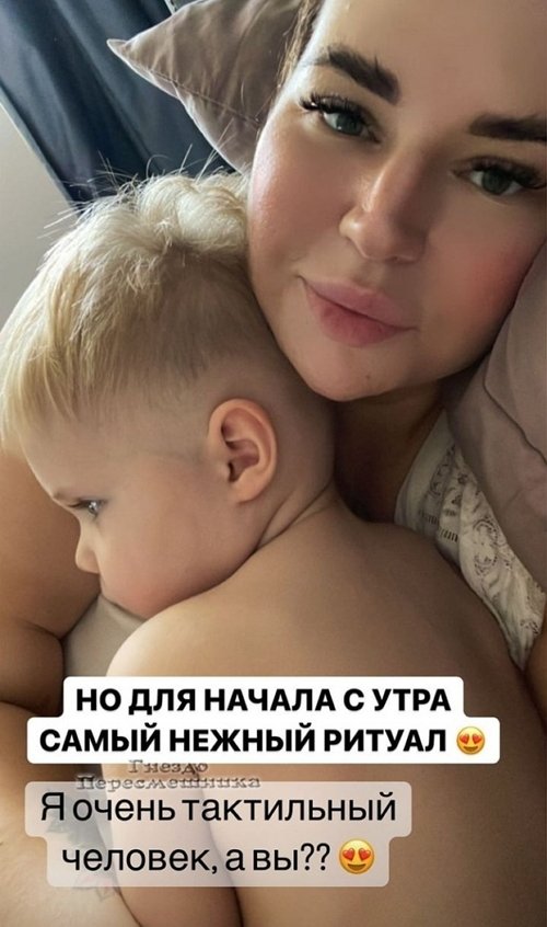 Александра Черно: У меня шок!