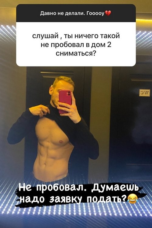 Никита Балыкин: Почему ко мне эти вопросы? Никита Балыкин: Почему ко мне эти вопросы?