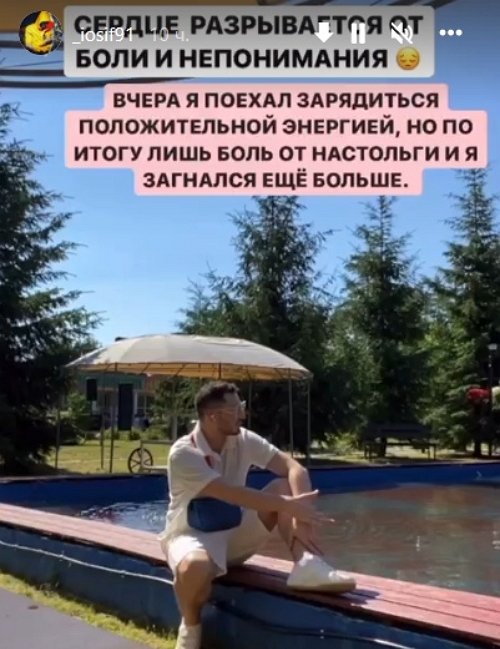 Иосиф Оганесян: Сердце разрывается от боли и непонимания