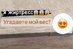 Надежда Ермакова: Пока скинула 2 кг