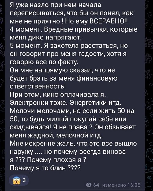 Клавдия Безверхова: Сколько лжи...