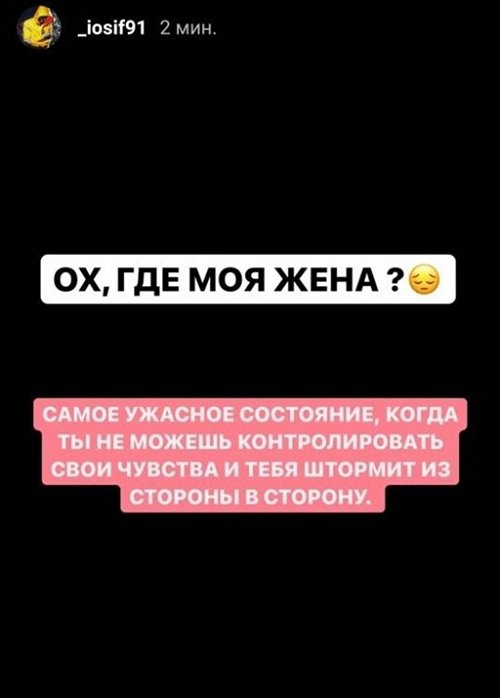 Иосиф Оганесян: Мама приехала в 3 ночи
