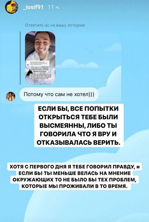 Иосиф Оганесян: Мама приехала в 3 ночи