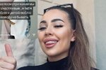 Алёна Савкина: Спасибо, дорогой мой бывший муж