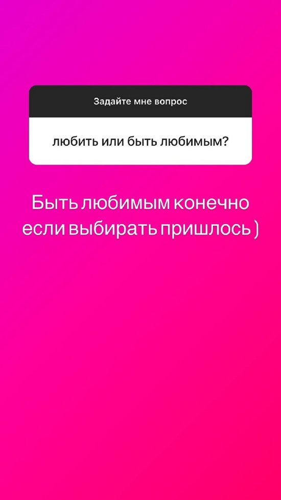 Илья Семин: Она свободная девочка...