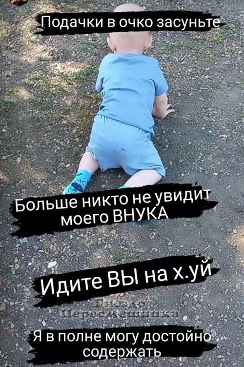Наталья Кордюкова: Внука на Дом-2 не отдам