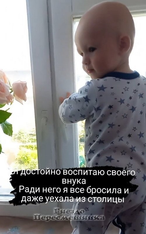 Наталья Кордюкова: Внука на Дом-2 не отдам
