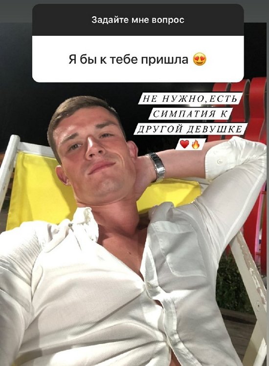 Никита Крылов: У меня буря эмоций к ней