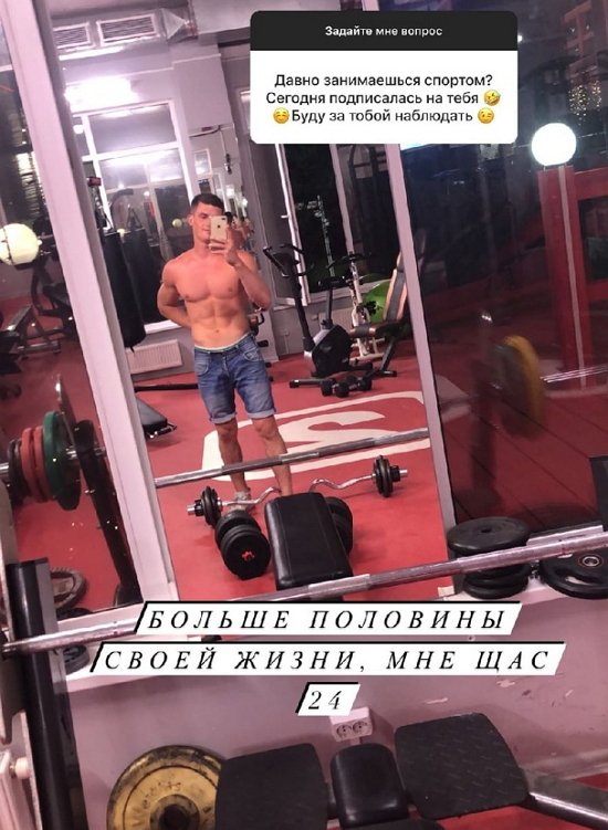 Никита Крылов: У меня буря эмоций к ней