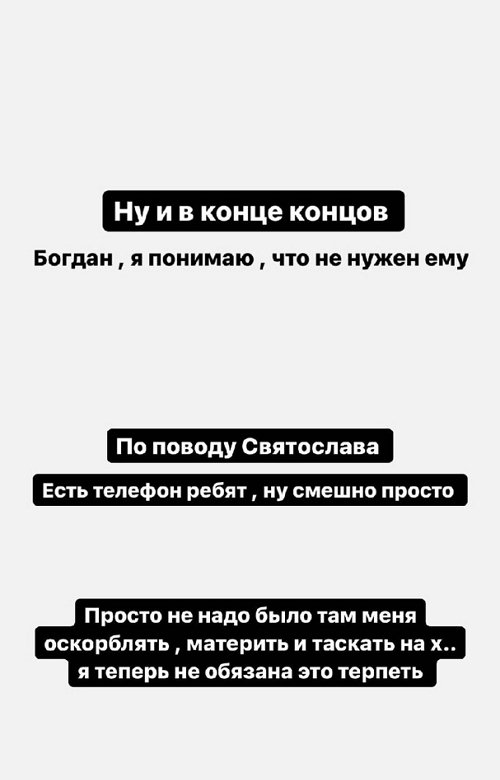 Алёна Савкина: Я живу так, как комфортно мне