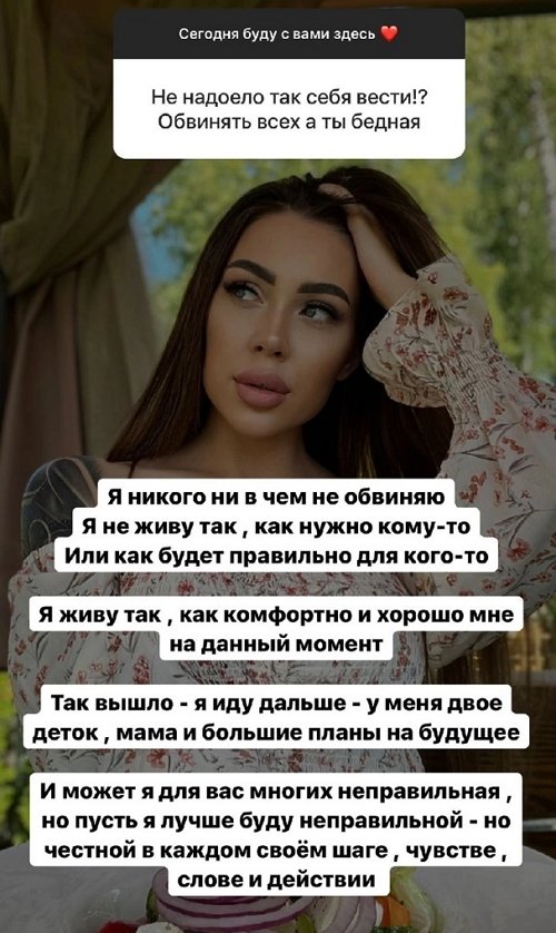 Алёна Савкина: Я живу так, как комфортно мне