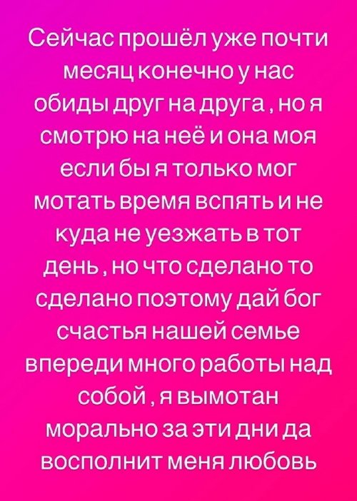 Илья Сёмин: Да восполнит меня любовь