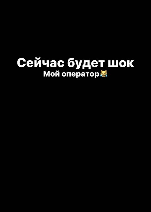 Милена Безбородова: Тема закрыта