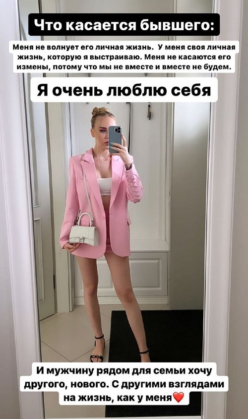 Милена Безбородова: Тема закрыта