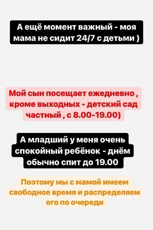 Алёна Савкина: Я рада, что у меня есть моя мама