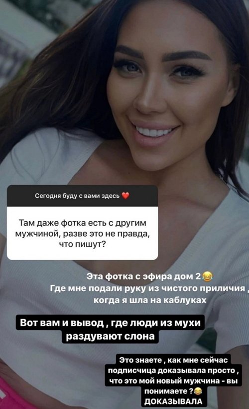 Алёна Савкина: Я рада, что у меня есть моя мама