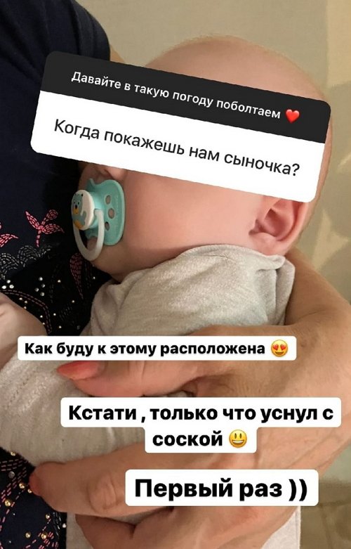 Алёна Савкина: Я рада, что у меня есть моя мама