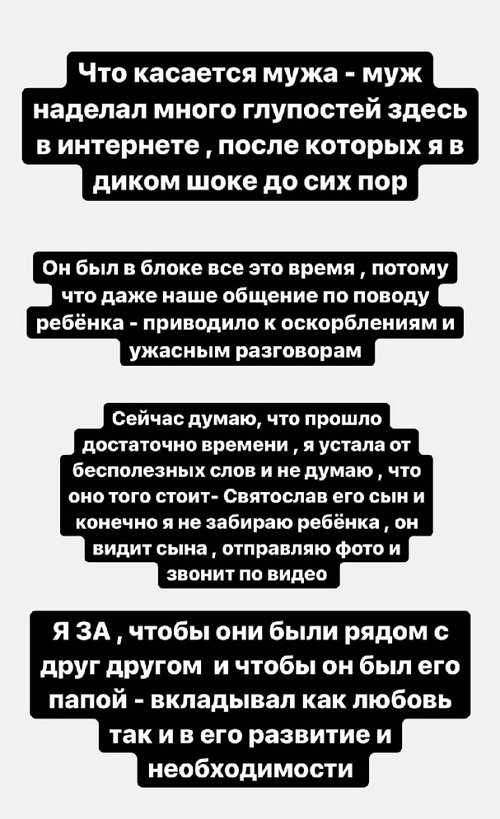 Алёна Савкина: Я рада, что у меня есть моя мама