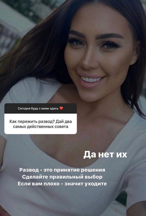 Алёна Савкина: Я рада, что у меня есть моя мама
