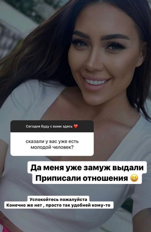 Алёна Савкина: Я рада, что у меня есть моя мама