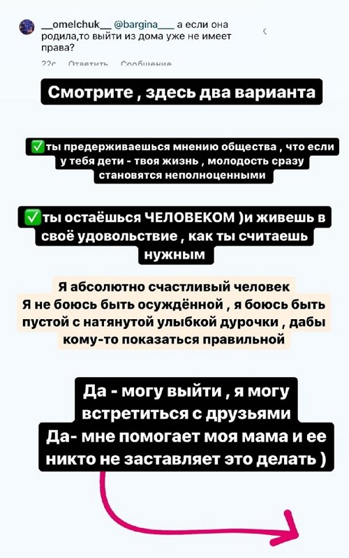 Алёна Савкина: Я рада, что у меня есть моя мама