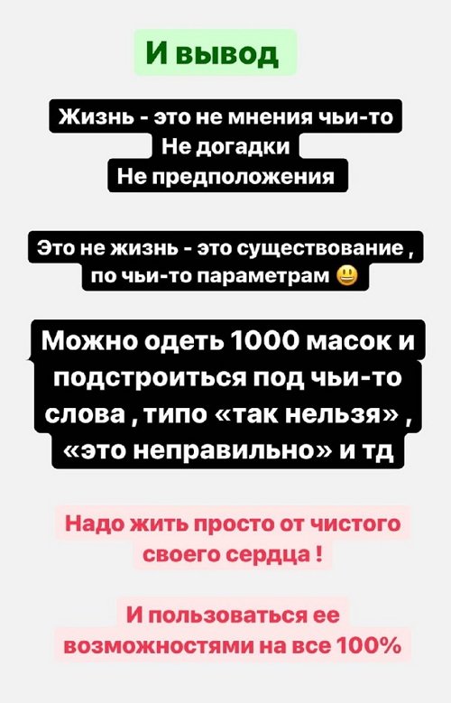 Алёна Савкина: Я рада, что у меня есть моя мама