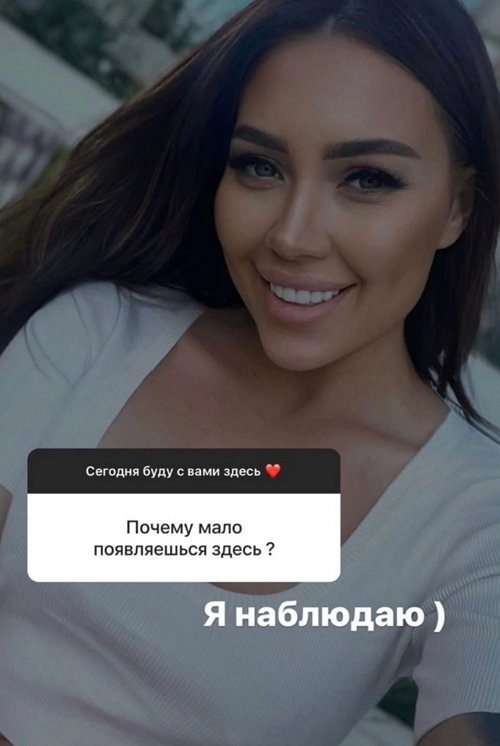 Алёна Савкина: Я рада, что у меня есть моя мама