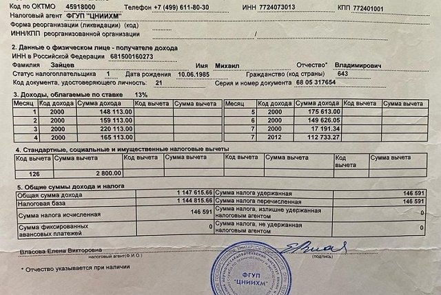 Мария Круглыхина: Не буду больше терпеть ложь и клевету! Мария Круглыхина: Не буду больше терпеть ложь и клевету!