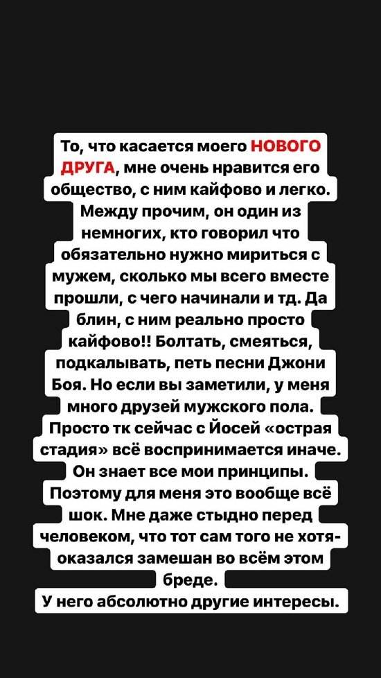 Александра Черно: Сегодня будет серьезный разговор...