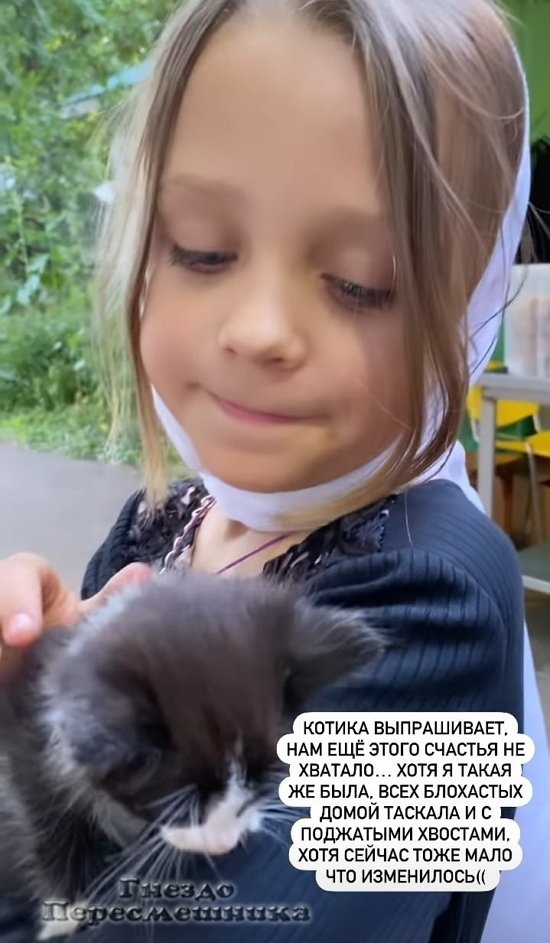 Мария Круглыхина: Я такая же была...