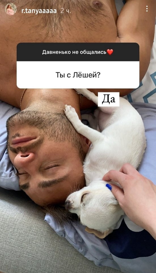 Татьяна Репина: Мы вместе!