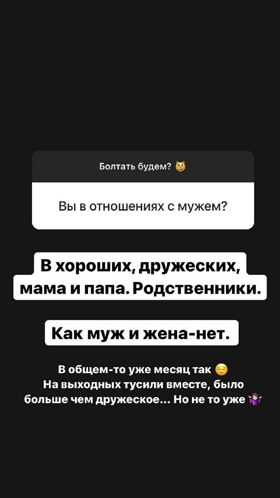 Александра Черно: Мы прошли огонь, воду и медные трубы!