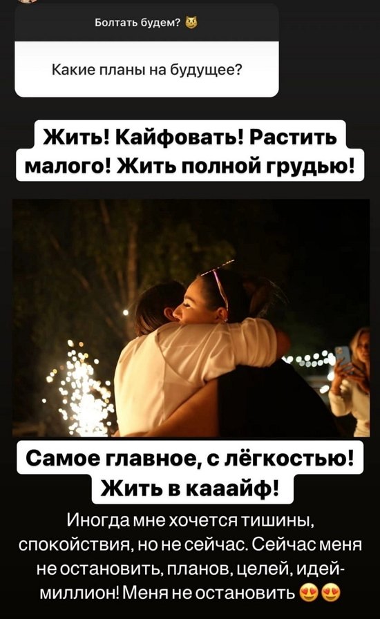 Александра Черно: Мы прошли огонь, воду и медные трубы!