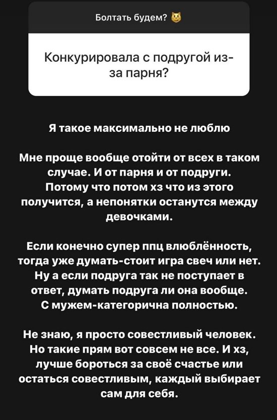 Александра Черно: Мы прошли огонь, воду и медные трубы!