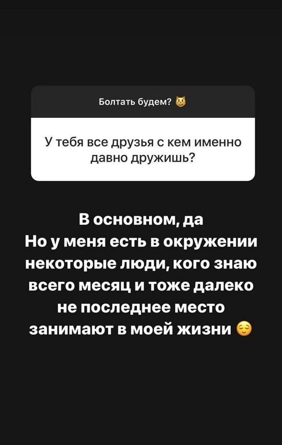 Александра Черно: Мы прошли огонь, воду и медные трубы!