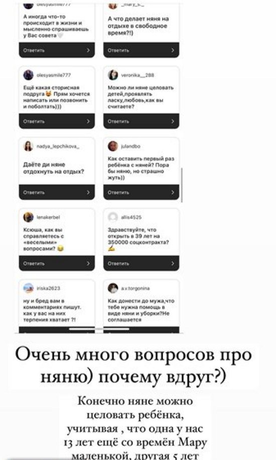 Ксения Бородина: Я как вспышка, могу взорваться и быстро отойти