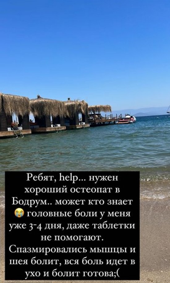 Ксения Бородина: Я как вспышка, могу взорваться и быстро отойти