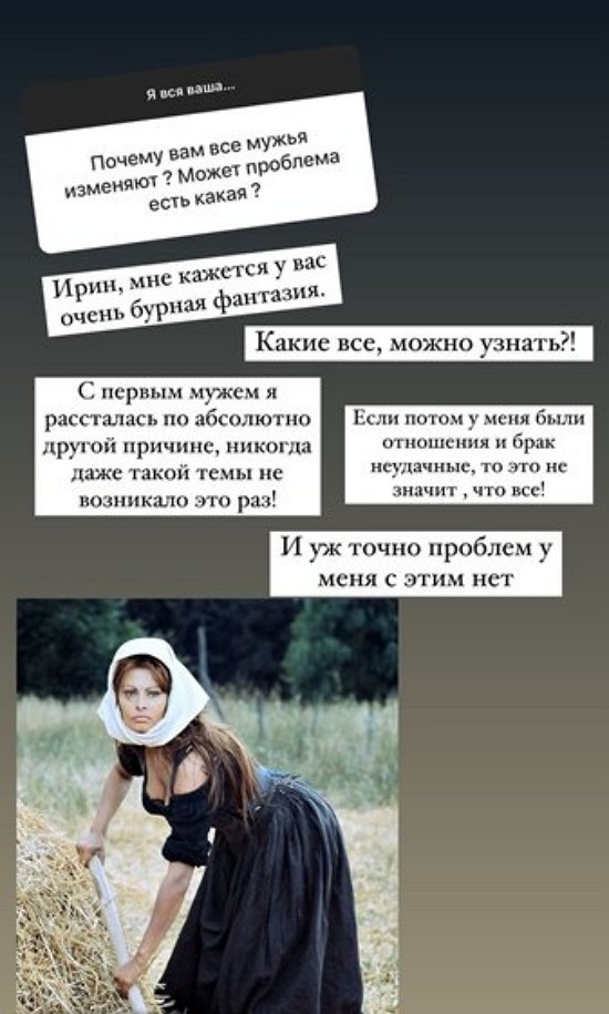 Ксения Бородина: Я как вспышка, могу взорваться и быстро отойти