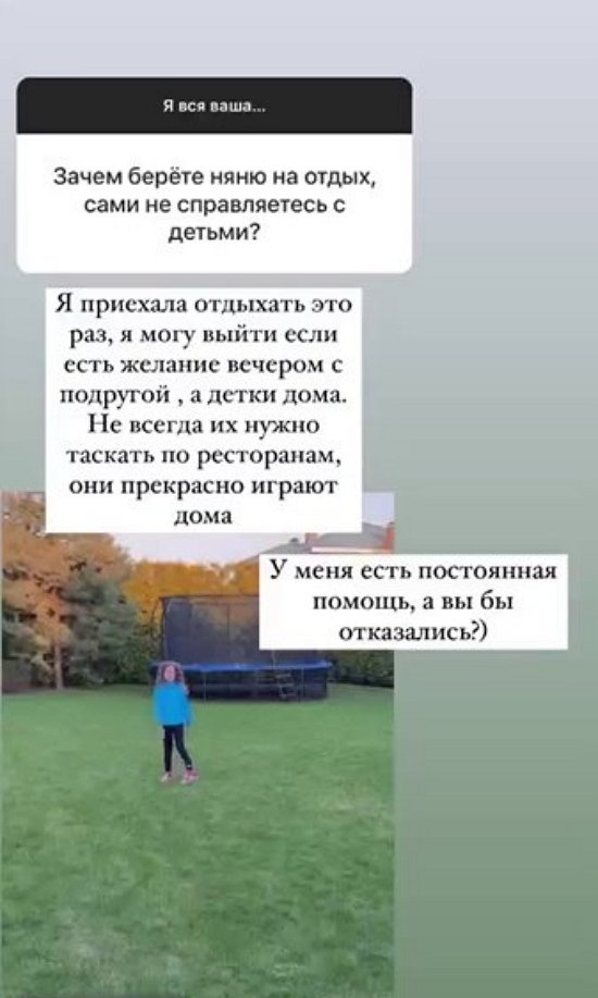 Ксения Бородина: Я как вспышка, могу взорваться и быстро отойти