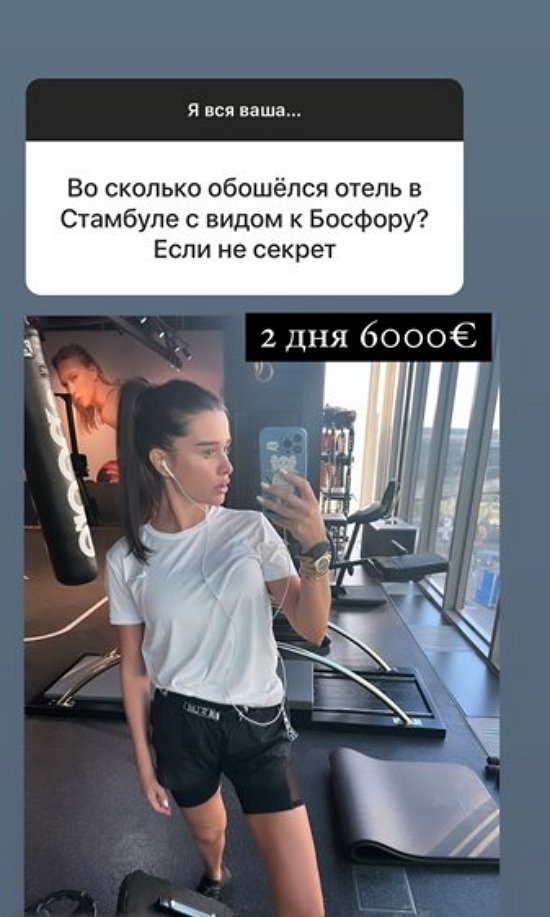 Ксения Бородина: Я как вспышка, могу взорваться и быстро отойти