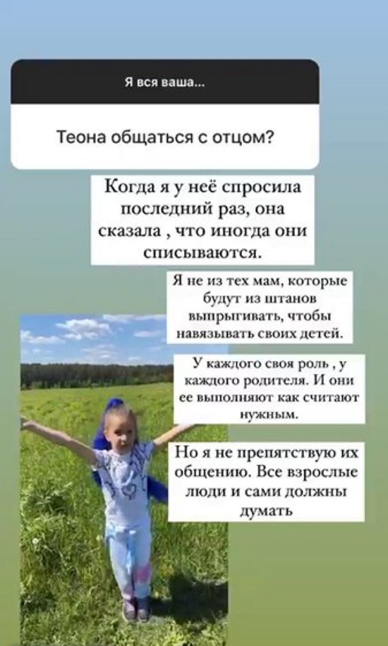 Ксения Бородина: Я как вспышка, могу взорваться и быстро отойти