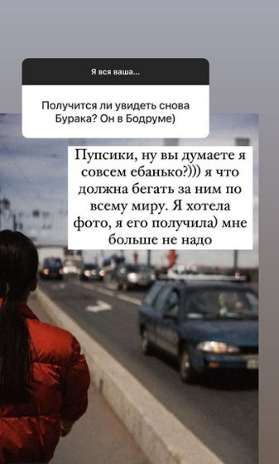 Ксения Бородина: Я как вспышка, могу взорваться и быстро отойти