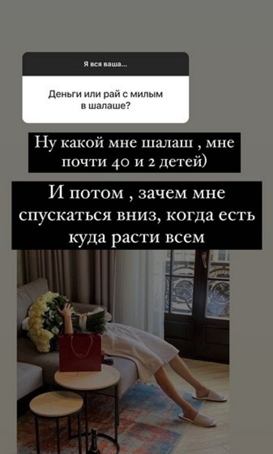 Ксения Бородина: Я как вспышка, могу взорваться и быстро отойти