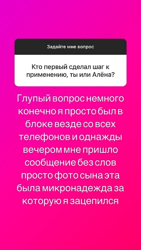 Илья Семин: Сложно что-то делать...