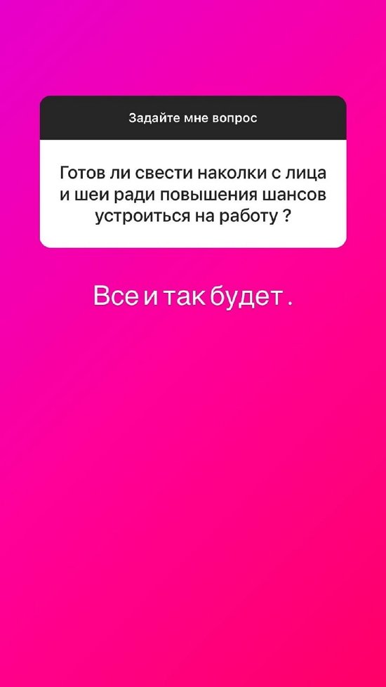 Илья Семин: Сложно что-то делать...