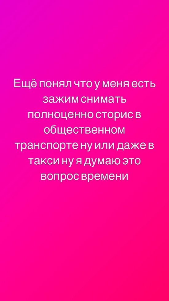 Илья Семин: Сложно что-то делать...