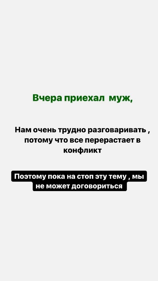 Алена Савкина: Нужно время пропасть