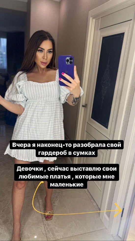 Алена Савкина: Нужно время пропасть